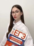 Васильева Светлана Валерьевна — репетитор по химии, биологии (Калуга)